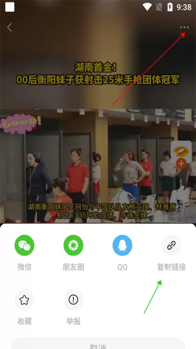 风芒app_https://www.99ziyuan.net_新闻阅读_第4张