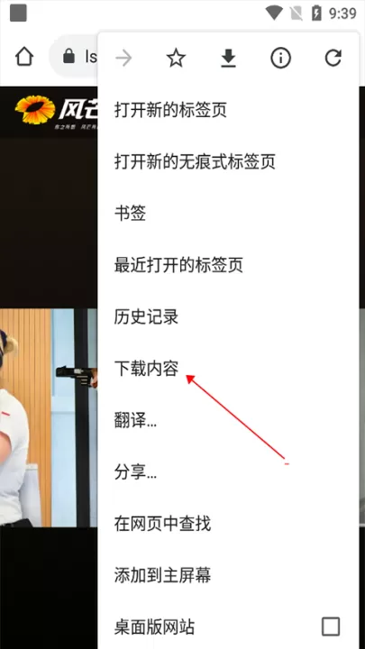风芒app_https://www.99ziyuan.net_新闻阅读_第5张