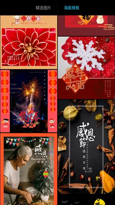 MIX滤镜大师中文版_摄影图像_第5张_99下载站 MIX滤镜大师中文版_https://www.99ziyuan.net_摄影图像_第5张