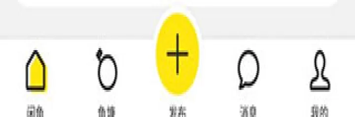 闲鱼网站二手市场_出行购物_第1张_99下载站 闲鱼网站二手市场_https://www.99ziyuan.net_出行购物_第1张
