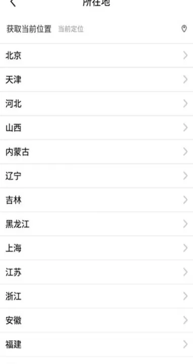 闲鱼网站二手市场_出行购物_第5张_99下载站 闲鱼网站二手市场_https://www.99ziyuan.net_出行购物_第5张