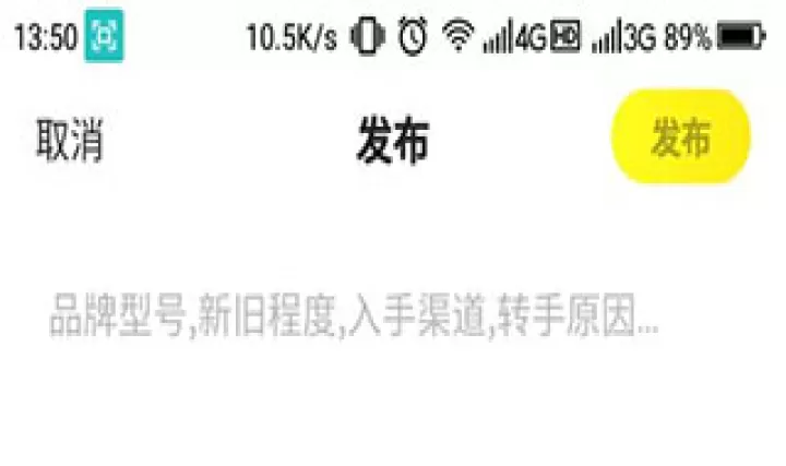 闲鱼网站二手市场_出行购物_第6张_99下载站 闲鱼网站二手市场_https://www.99ziyuan.net_出行购物_第6张