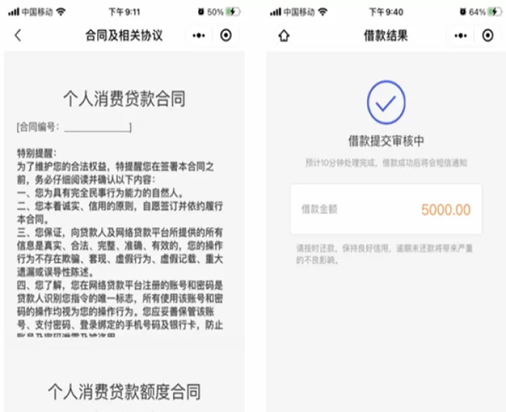 省呗借钱_生活实用_第4张_99下载站 省呗借钱_https://www.99ziyuan.net_生活实用_第4张