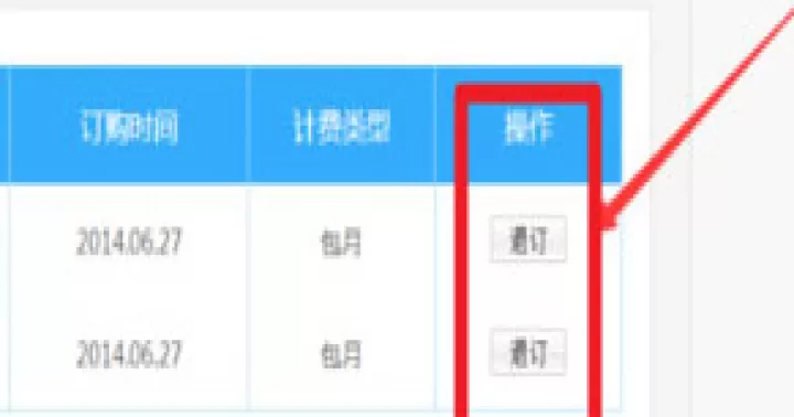 山东移动掌厅最新版_生活实用_第3张_99下载站 山东移动掌厅最新版_https://www.99ziyuan.net_生活实用_第3张