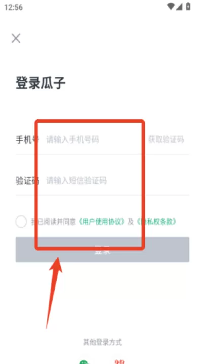 瓜子二手车直卖网官方app_出行购物_第1张_99下载站 瓜子二手车直卖网官方app_https://www.99ziyuan.net_出行购物_第1张