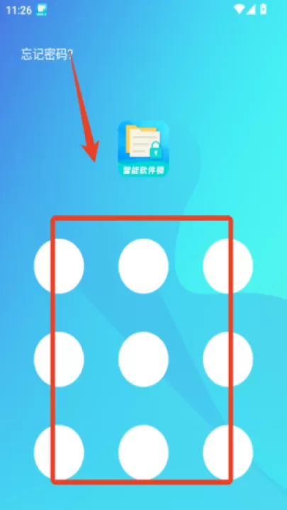 手机软件隐私锁app_生活实用_第1张_99下载站 手机软件隐私锁app_https://www.99ziyuan.net_生活实用_第1张