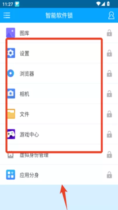 手机软件隐私锁app_生活实用_第2张_99下载站 手机软件隐私锁app_https://www.99ziyuan.net_生活实用_第2张