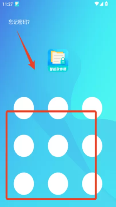 手机软件隐私锁app_生活实用_第3张_99下载站 手机软件隐私锁app_https://www.99ziyuan.net_生活实用_第3张