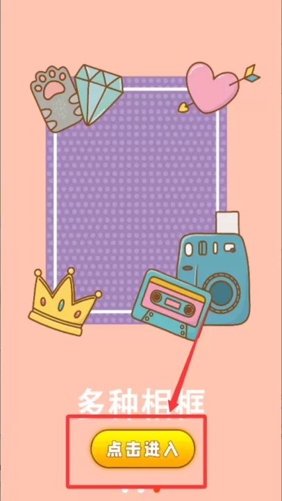 face自拍相机app_https://www.99ziyuan.net_生活实用_第1张