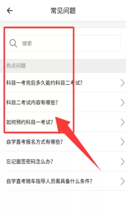 中寰乐驾_出行购物_第3张_99下载站 中寰乐驾_https://www.99ziyuan.net_出行购物_第3张
