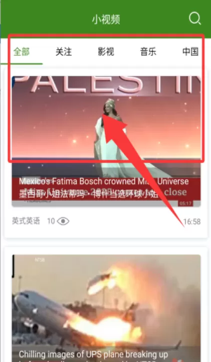 bbc英语app_学习办公_第3张_99下载站 bbc英语app_https://www.99ziyuan.net_学习办公_第3张