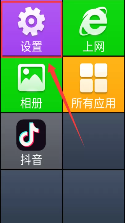 如意老人大字体桌面app_生活实用_第1张_99下载站 如意老人大字体桌面app_https://www.99ziyuan.net_生活实用_第1张