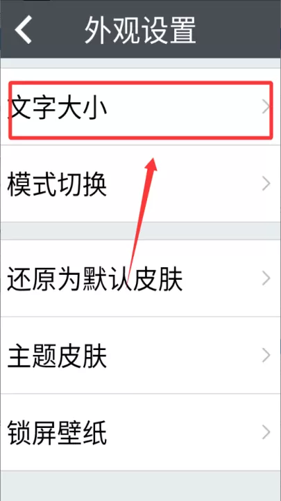 如意老人大字体桌面app_生活实用_第3张_99下载站 如意老人大字体桌面app_https://www.99ziyuan.net_生活实用_第3张