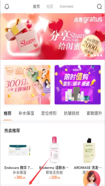 点恩gratus手机版_https://www.99ziyuan.net_生活实用_第2张
