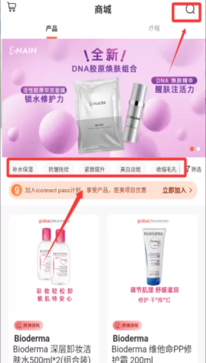 点恩gratus手机版_https://www.99ziyuan.net_生活实用_第3张