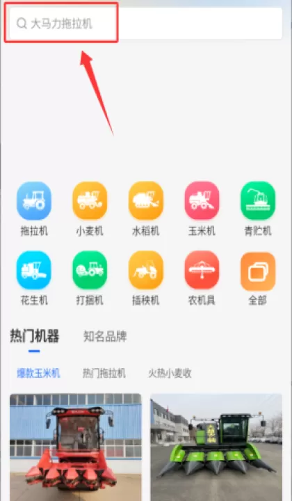 四季为农官方版_生活实用_第3张_99下载站 四季为农官方版_https://www.99ziyuan.net_生活实用_第3张