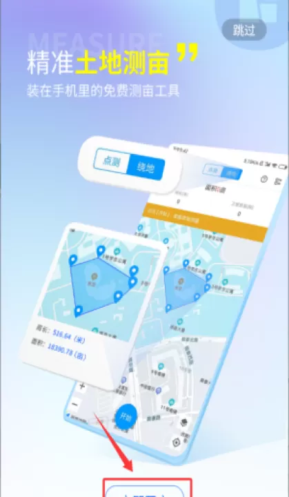 四季为农官方版_生活实用_第2张_99下载站 四季为农官方版_https://www.99ziyuan.net_生活实用_第2张