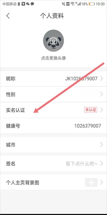 健康160预约挂号_生活实用_第1张_99下载站 健康160预约挂号_https://www.99ziyuan.net_生活实用_第1张