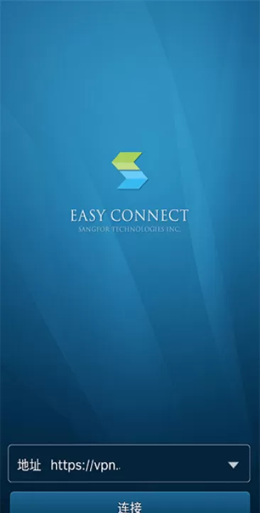 easyconnect官网版下载_https://www.99ziyuan.net_生活实用_第1张