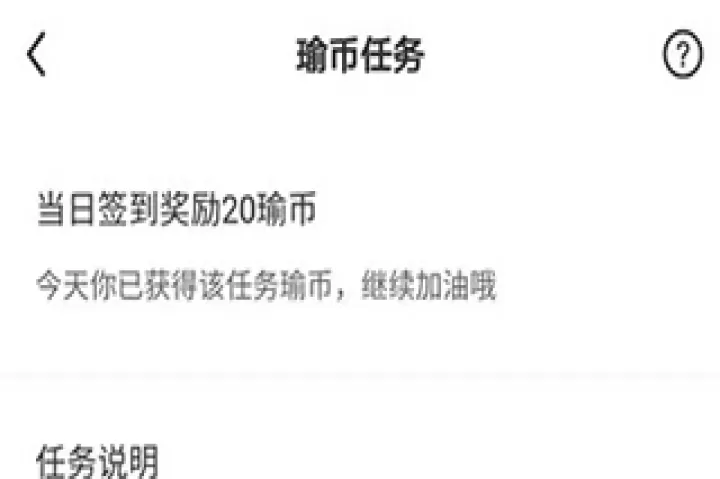 每日瑜伽_学习办公_第2张_99下载站 每日瑜伽_https://www.99ziyuan.net_学习办公_第2张