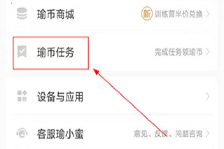 每日瑜伽_学习办公_第1张_99下载站 每日瑜伽_https://www.99ziyuan.net_学习办公_第1张