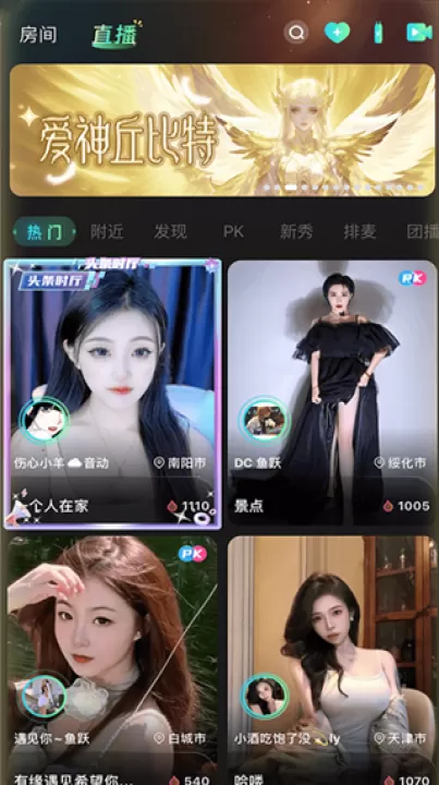 虎牙助手安卓版下载_学习办公_第3张_99下载站 虎牙助手安卓版下载_https://www.99ziyuan.net_学习办公_第3张
