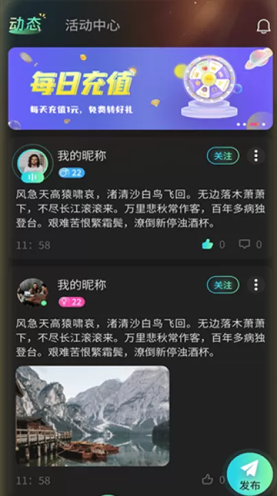 虎牙助手安卓版下载_学习办公_第4张_99下载站 虎牙助手安卓版下载_https://www.99ziyuan.net_学习办公_第4张