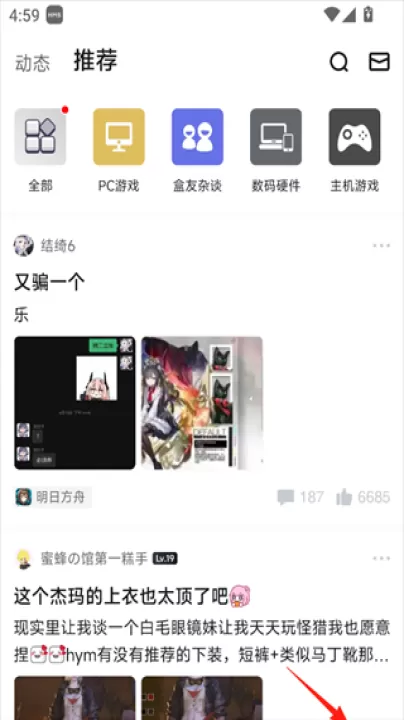 小黑盒软件_系统工具_第1张_99下载站 小黑盒软件_https://www.99ziyuan.net_系统工具_第1张