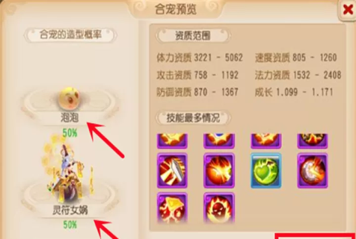 梦幻西游手游官服下载_https://www.99ziyuan.net_角色扮演_第1张