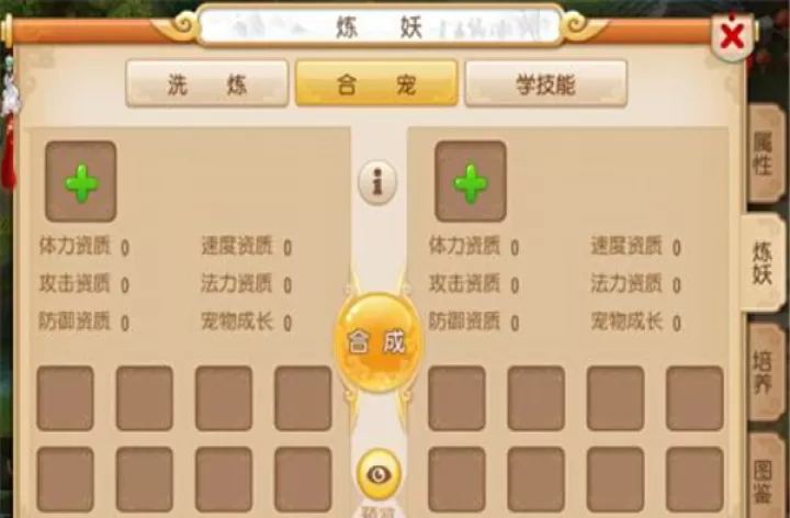 梦幻西游手游官服下载_https://www.99ziyuan.net_角色扮演_第2张