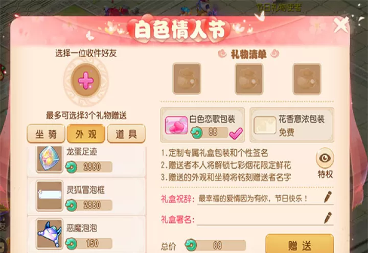 梦幻西游当乐版本下载_https://www.99ziyuan.net_角色扮演_第4张