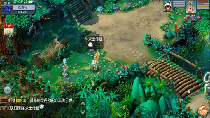 梦幻西游互通版下载_角色扮演_第2张_99下载站 梦幻西游互通版下载_https://www.99ziyuan.net_角色扮演_第2张