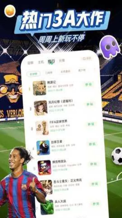 咪咕虚拟手柄下载_https://www.99ziyuan.net_系统工具_第1张