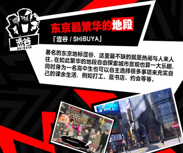 女神异闻录手游测试版下载_https://www.99ziyuan.net_角色扮演_第4张