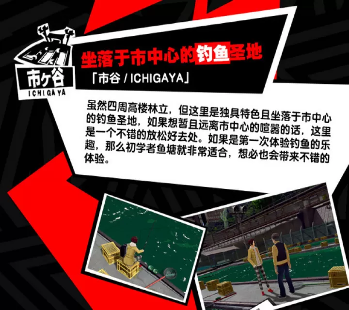 女神异闻录手游测试版下载_https://www.99ziyuan.net_角色扮演_第8张
