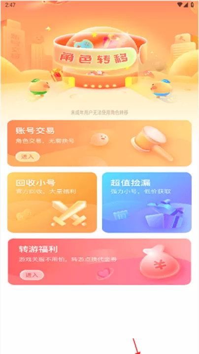 3733游戏盒官方免费版下载_系统工具_第1张_99下载站 3733游戏盒官方免费版下载_https://www.99ziyuan.net_系统工具_第1张