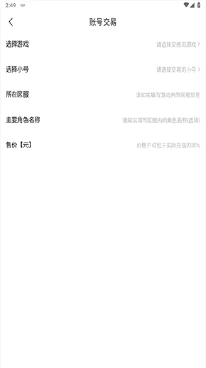 3733游戏盒官方免费版下载_系统工具_第3张_99下载站 3733游戏盒官方免费版下载_https://www.99ziyuan.net_系统工具_第3张
