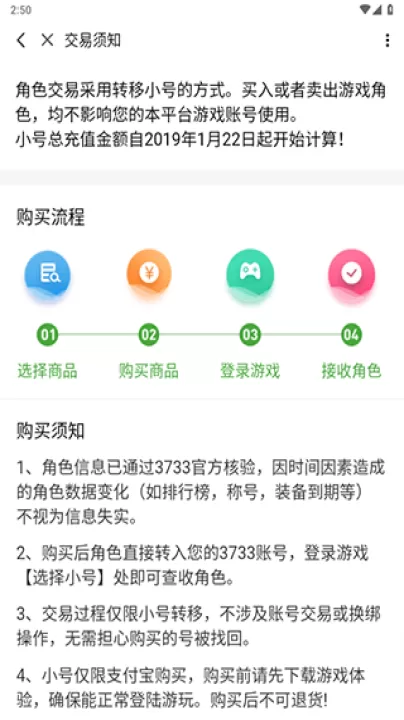 3733游戏盒官方免费版下载_系统工具_第5张_99下载站 3733游戏盒官方免费版下载_https://www.99ziyuan.net_系统工具_第5张