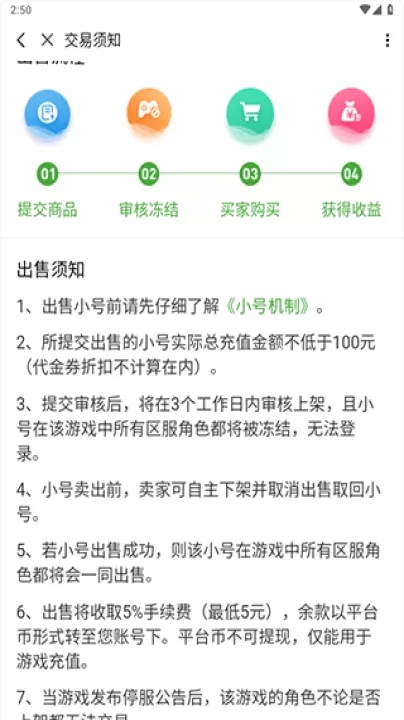 3733游戏盒官方免费版下载_系统工具_第6张_99下载站 3733游戏盒官方免费版下载_https://www.99ziyuan.net_系统工具_第6张