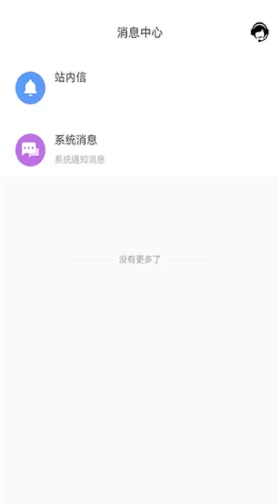 易手游游戏交易平台下载_系统工具_第5张_99下载站 易手游游戏交易平台下载_https://www.99ziyuan.net_系统工具_第5张