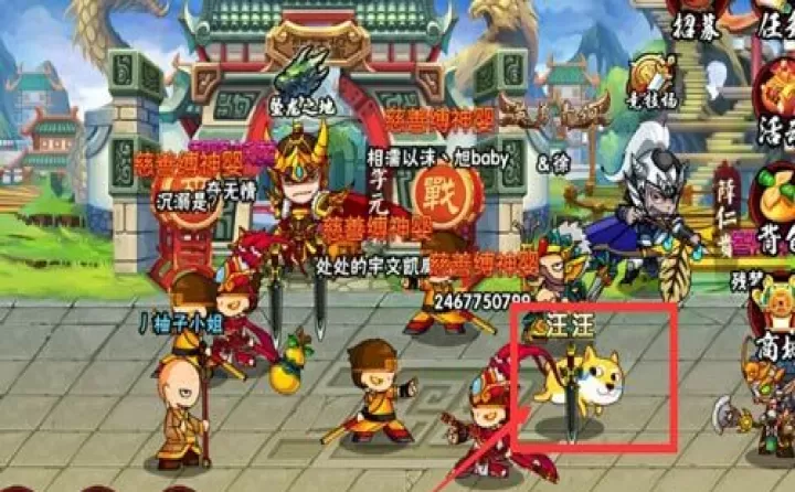 造梦西游外传下载_https://www.99ziyuan.net_动作冒险_第2张