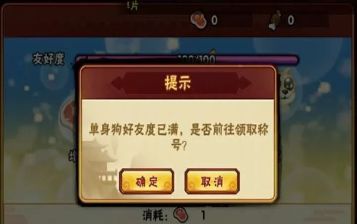 造梦西游外传下载_https://www.99ziyuan.net_动作冒险_第3张