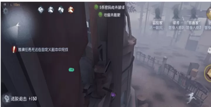 第五人格小米服下载_休闲益智_第4张_99下载站 第五人格小米服下载_https://www.99ziyuan.net_休闲益智_第4张