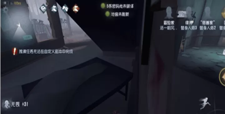 第五人格小米服下载_休闲益智_第5张_99下载站 第五人格小米服下载_https://www.99ziyuan.net_休闲益智_第5张