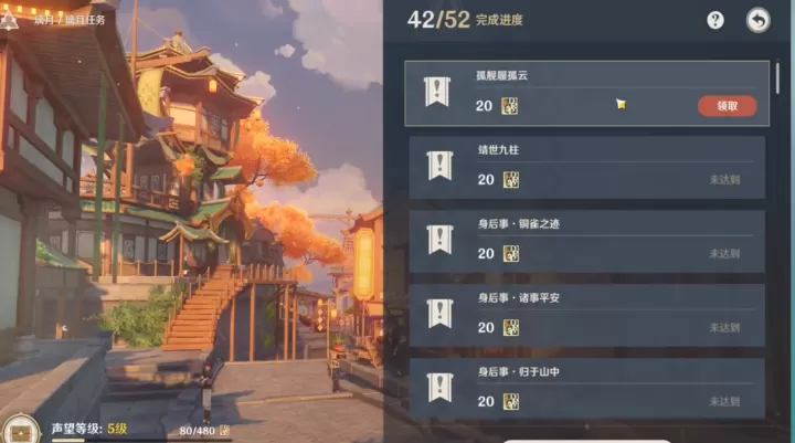 原神海上神秘船舶任务的完整解法_游戏攻略_第3张_99下载站 原神海上神秘船舶任务的完整解法_https://www.99ziyuan.net_游戏攻略_第3张