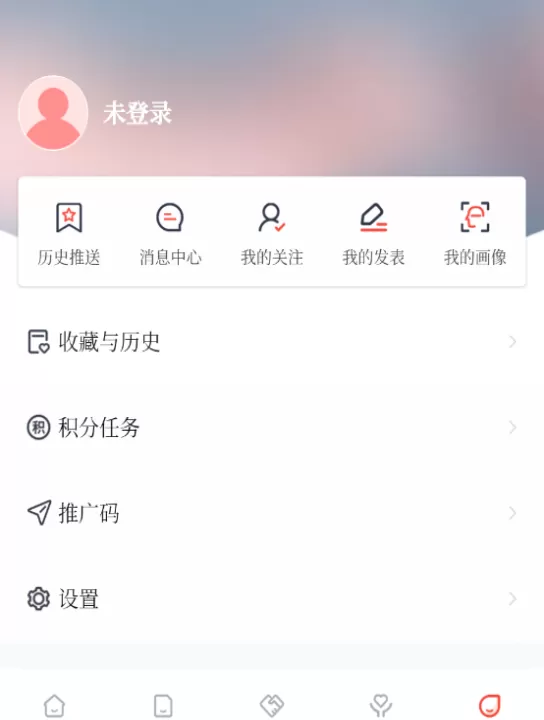 云新闻app安卓版_新闻阅读_第5张_99下载站 云新闻app安卓版_https://www.99ziyuan.net_新闻阅读_第5张