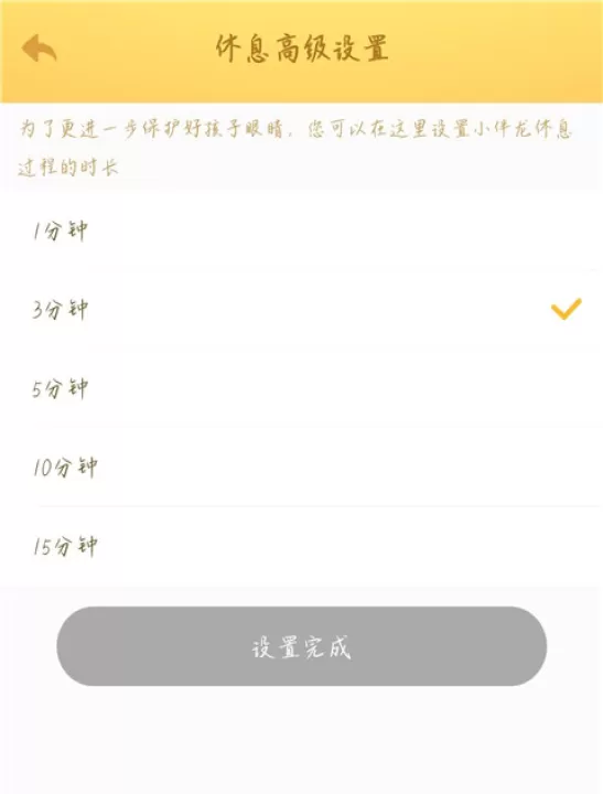 小伴龙儿童早教_学习办公_第4张_99下载站 小伴龙儿童早教_https://www.99ziyuan.net_学习办公_第4张