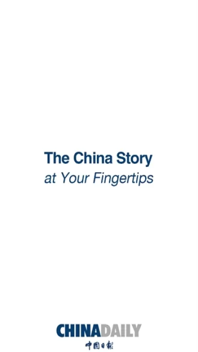 China Daily app_新闻阅读_第1张_99下载站 China Daily app_https://www.99ziyuan.net_新闻阅读_第1张