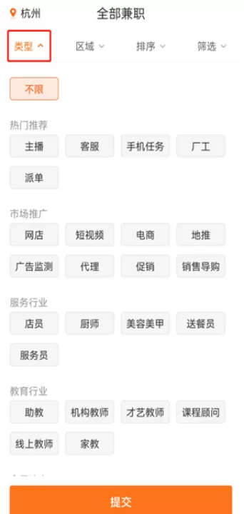 兼职猫_生活实用_第2张_99下载站 兼职猫_https://www.99ziyuan.net_生活实用_第2张