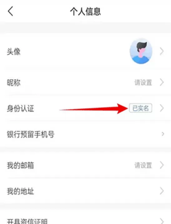 买单吧app_生活实用_第1张_99下载站 买单吧app_https://www.99ziyuan.net_生活实用_第1张